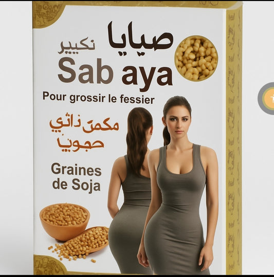 3 Natural Hip & Butt Enhancer for Women – 100% Herbal Suppositories & Supplements"