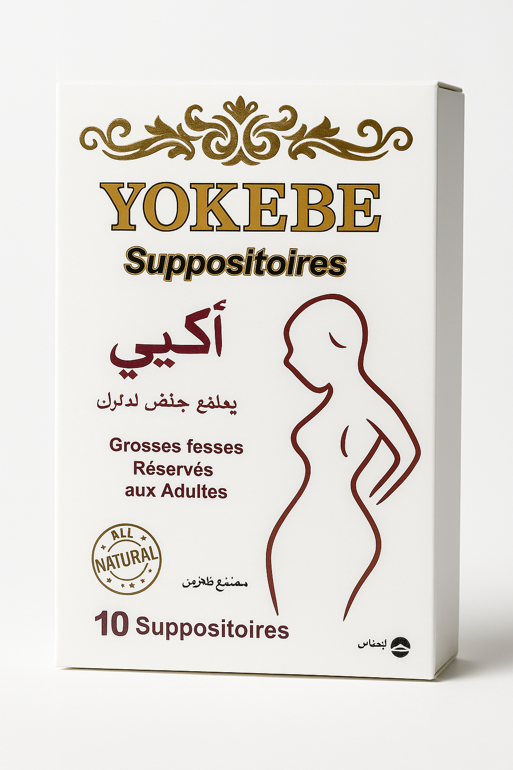 3 Natural Hip & Butt Enhancer for Women – 100% Herbal Suppositories & Supplements"